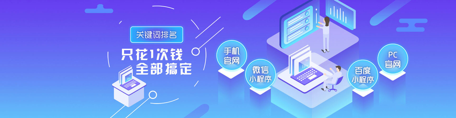 汝南百度推广开户